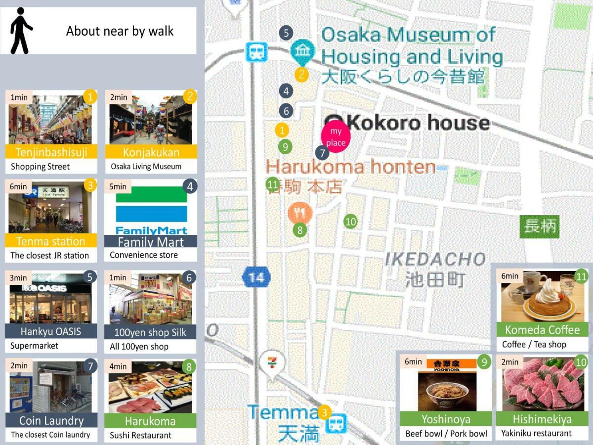 Kokoro House Villa Ōsaka Eksteriør bilde